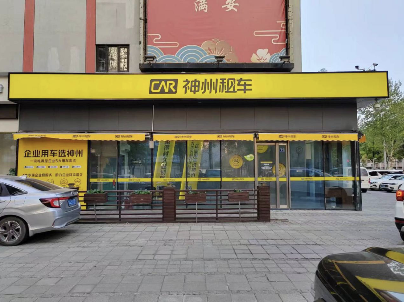 神州租车2023年五一大数据整体经营创历史新高