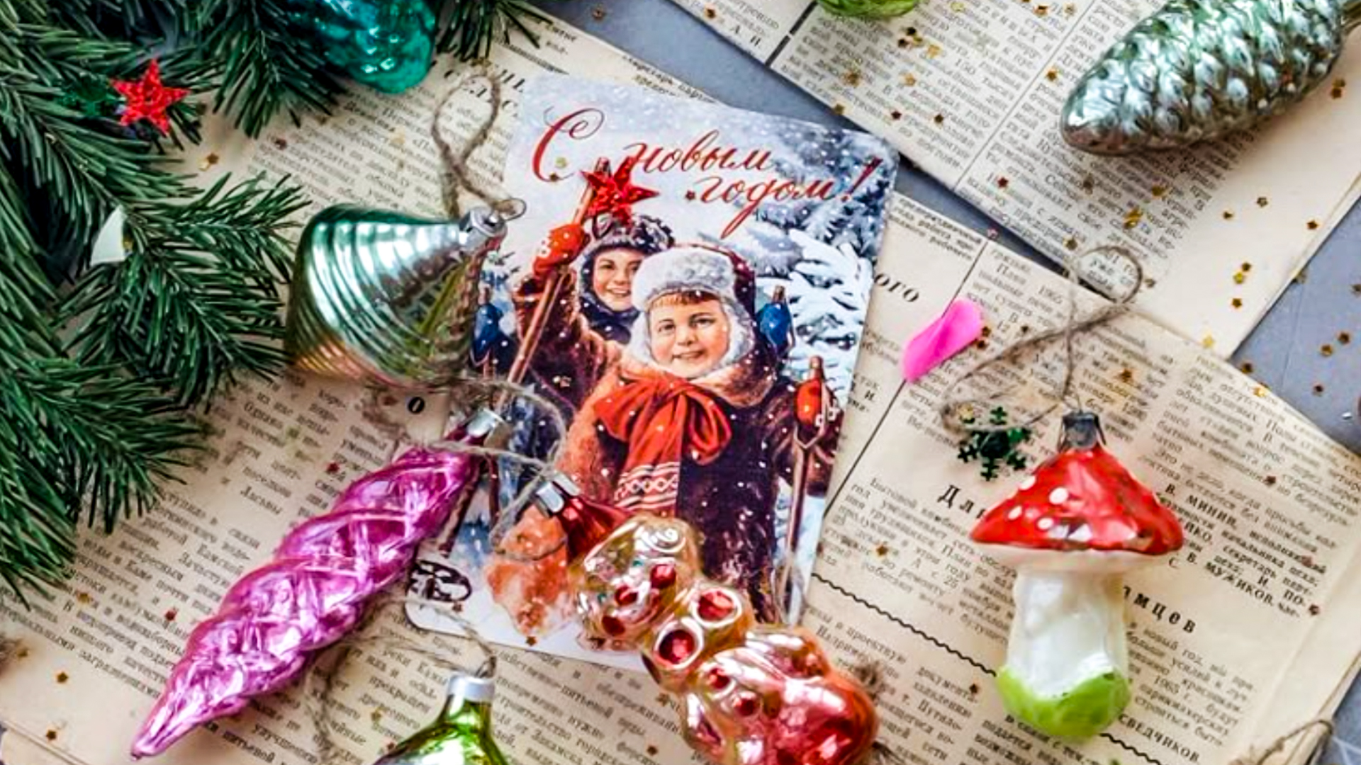 苏联新年树挂装饰