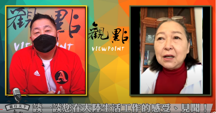 方芳在节目中分享自己在大陆的感受。