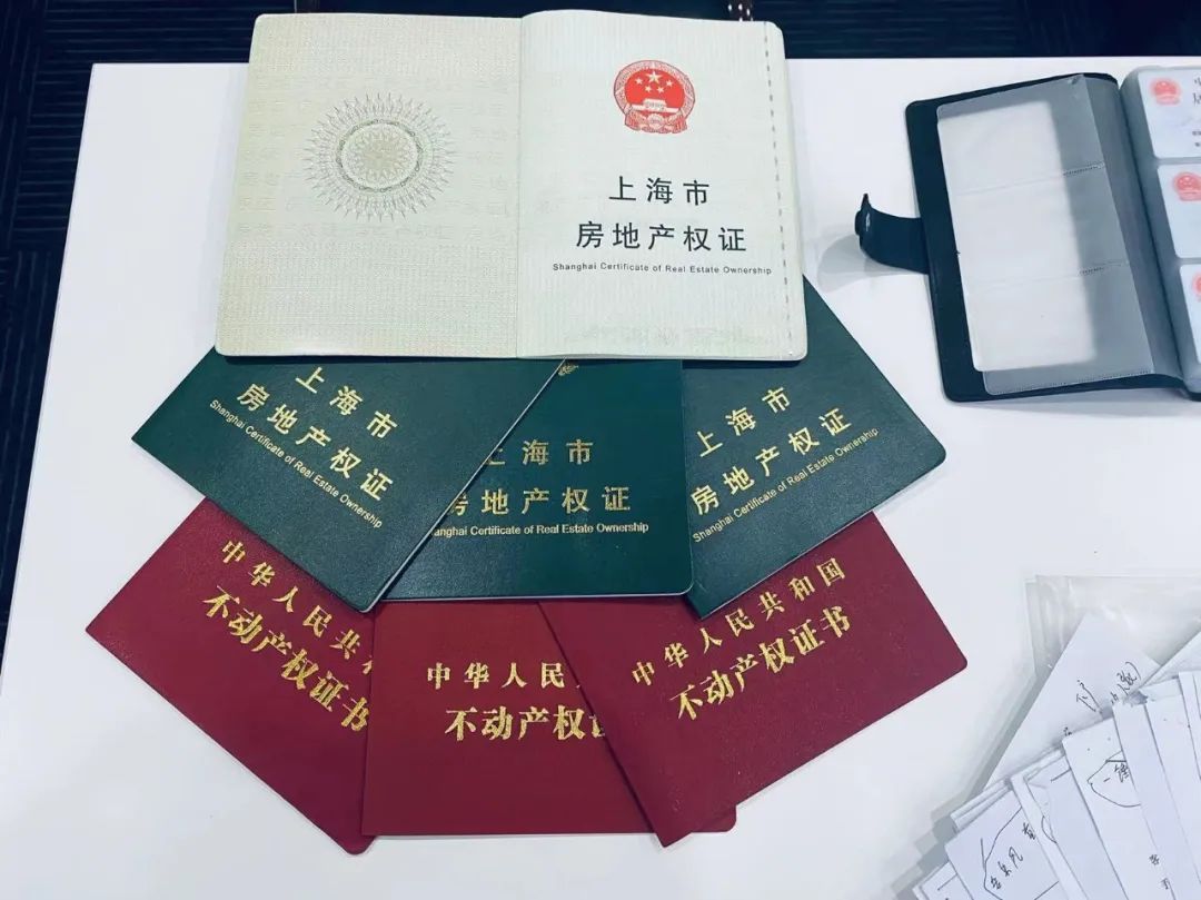 抵押的各类证件