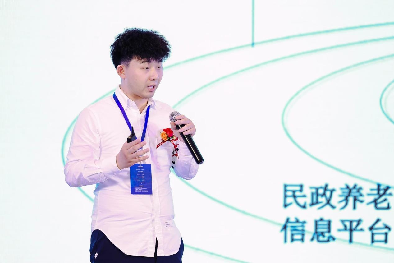 吴冠峰介绍智慧养老机构服务平台