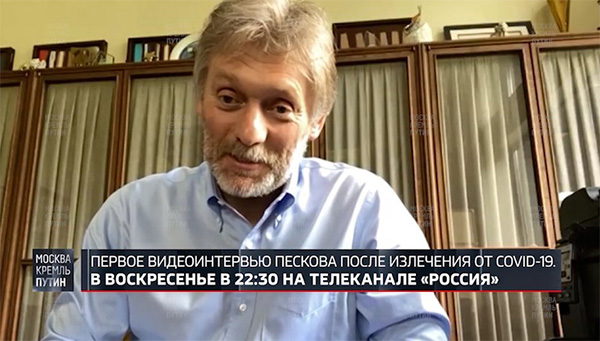佩斯科夫接受“莫斯科-克里姆林宫-普京”节目采访画面。