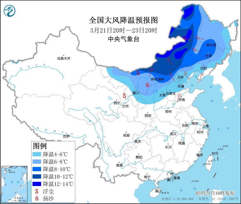 冷空气给北方地区带来大风降温沙尘天气 南方将迎今年以来最强降水和强对流天气过程 2548