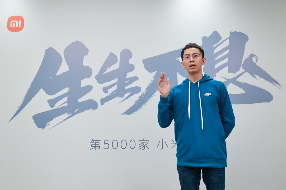 小米高自光小米正在有序推进线下渠道新零售转型