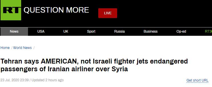 RT：伊朗称在叙利亚上空拦截伊朗客机的是美国战斗机，而不是以色列战斗机