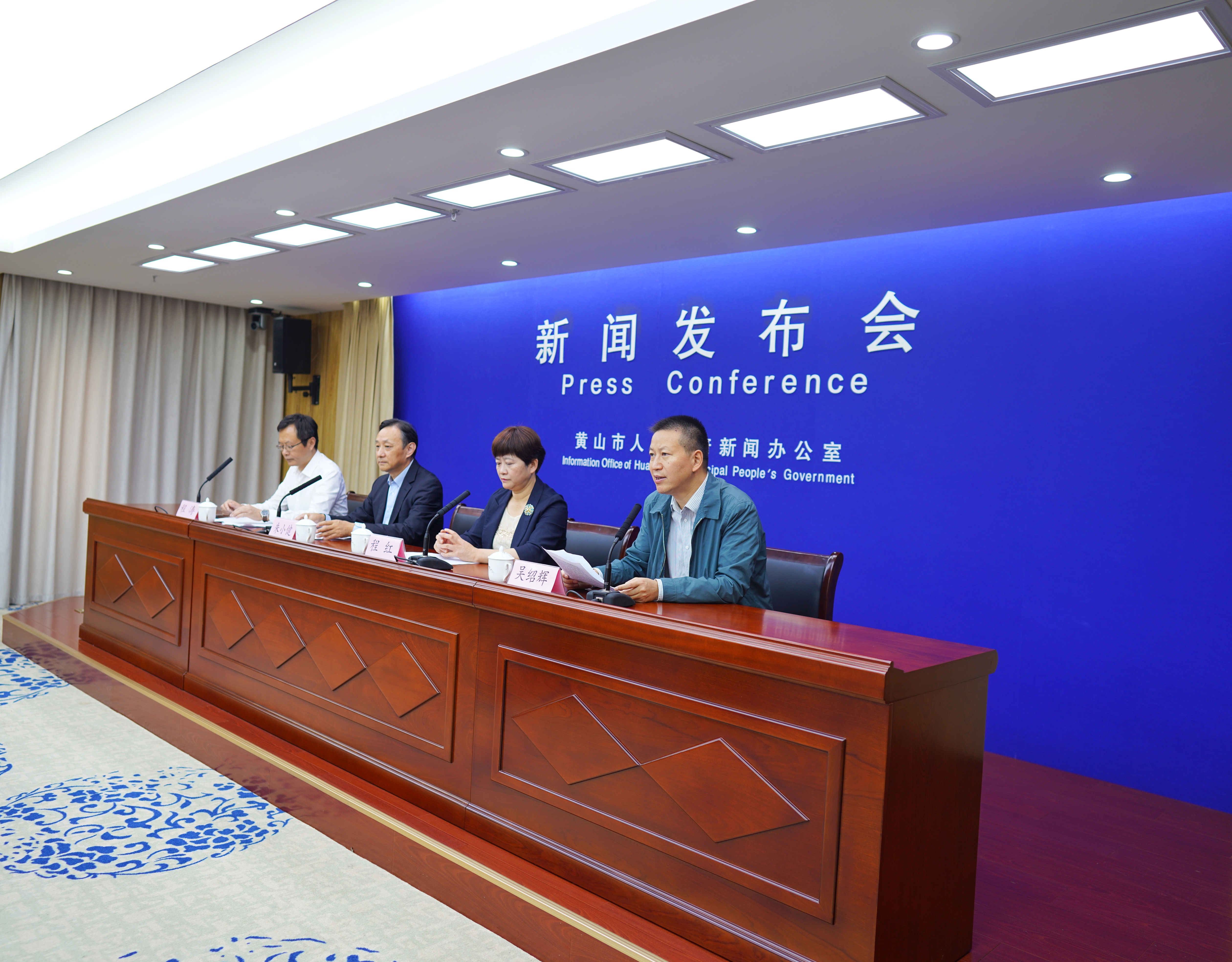 2020首届中国非物质文化遗产论坛大会新闻发布会于黄山召开