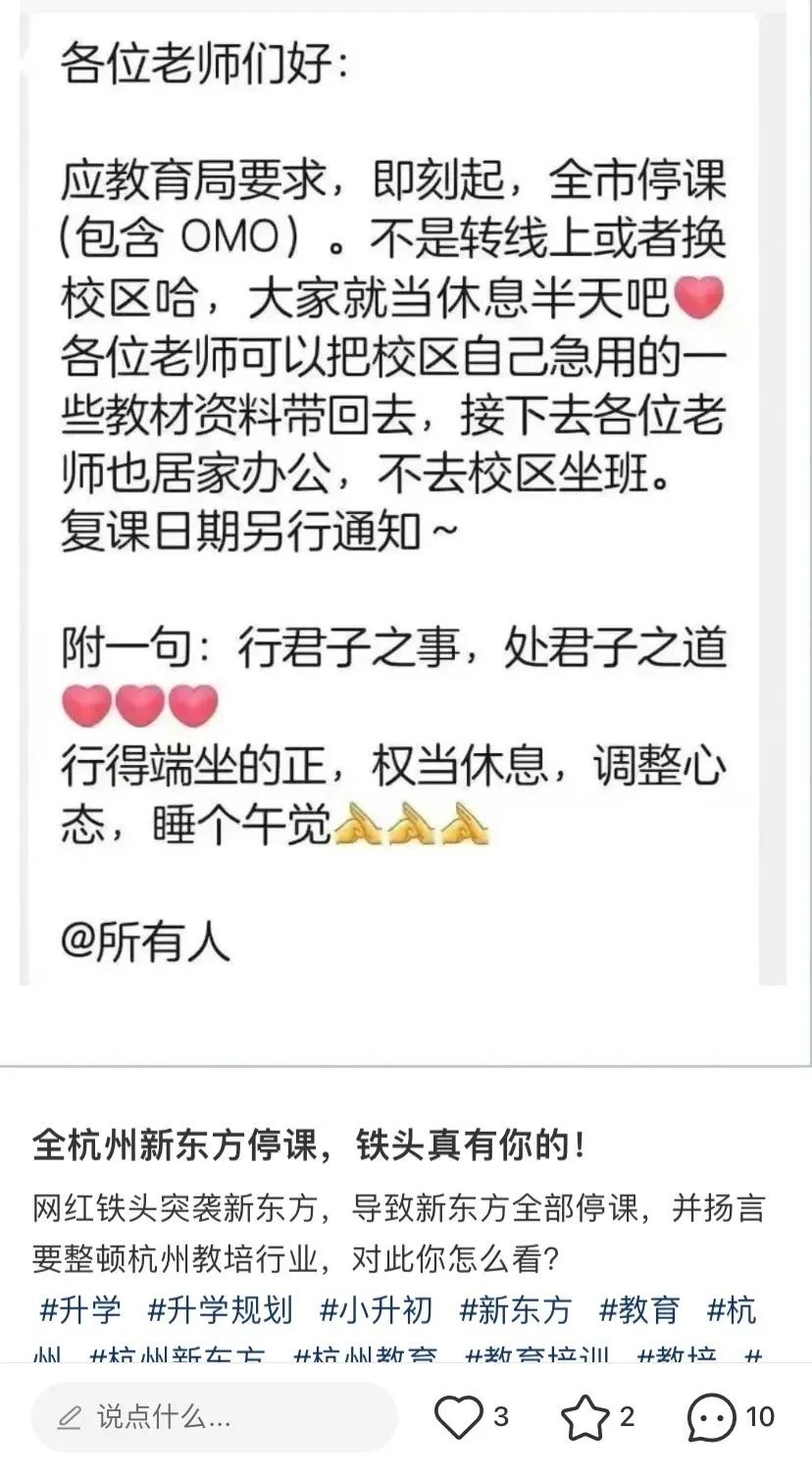 图片来源：界面新闻