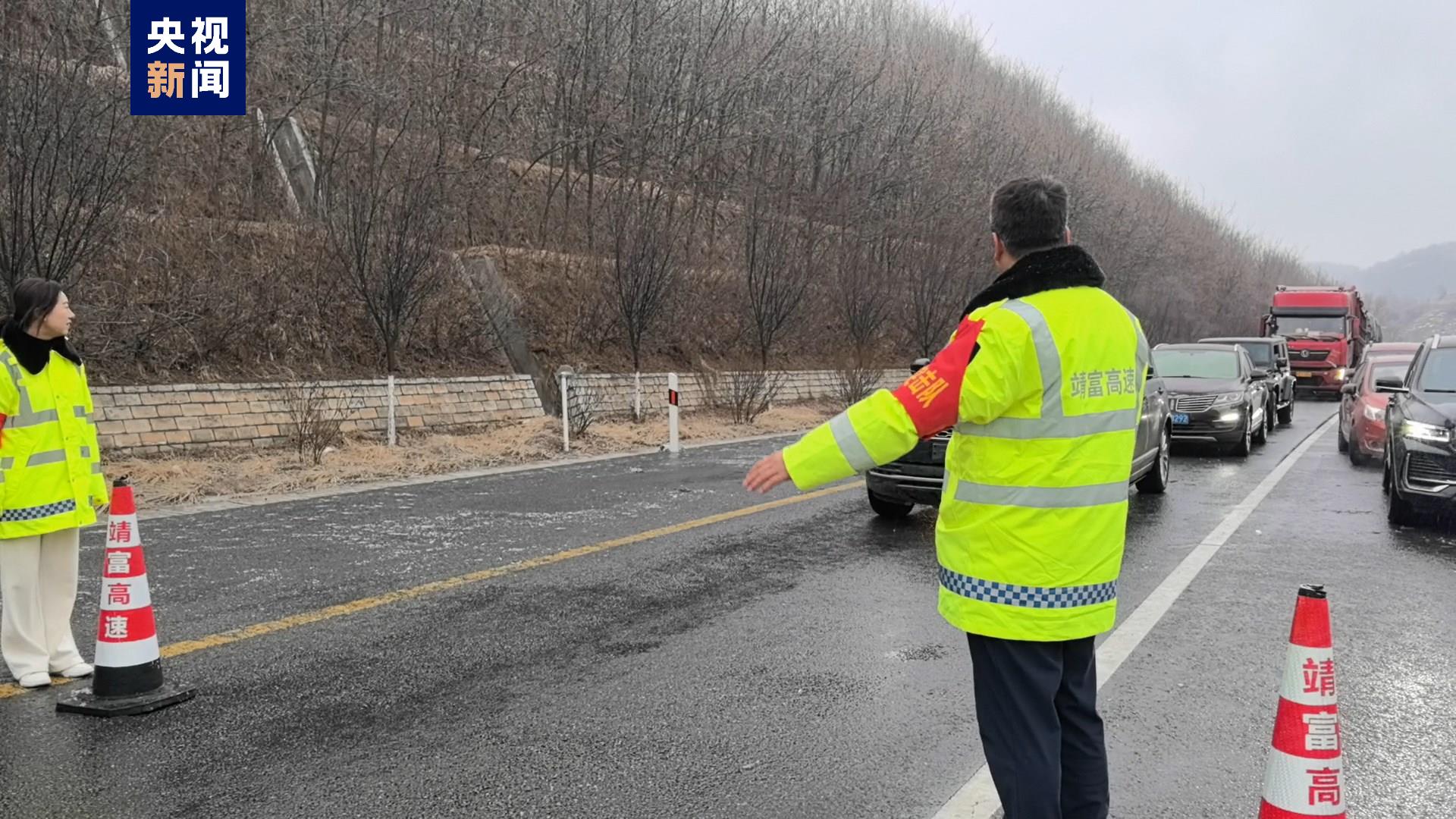 受降雪冻雨双重影响陕西境内高速360个收费站入口临时管控或限行