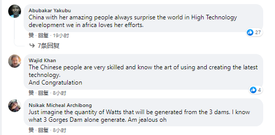 白鹤滩水电站视频Facebook网友留言