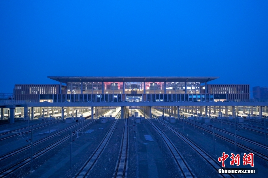 北京丰台站改扩建历程