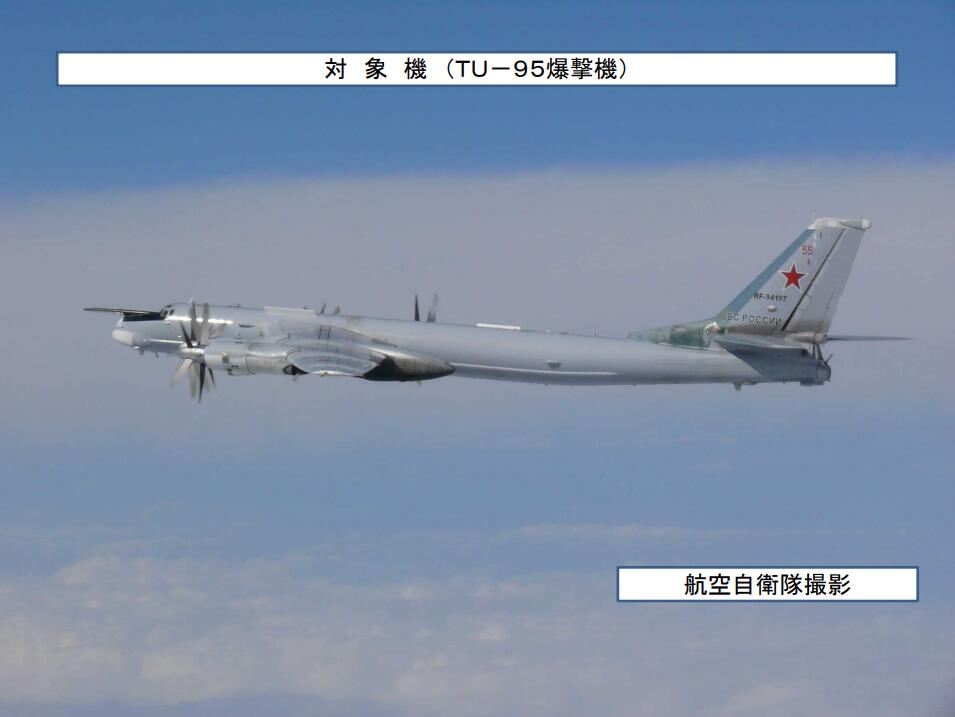 日本航空自卫队拍摄到的俄罗斯图-95轰炸机