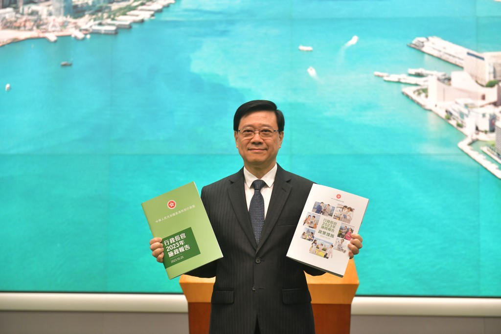 今日将宣读任内第二份施政报告，李家超：香港由治及兴迈向欣欣向荣