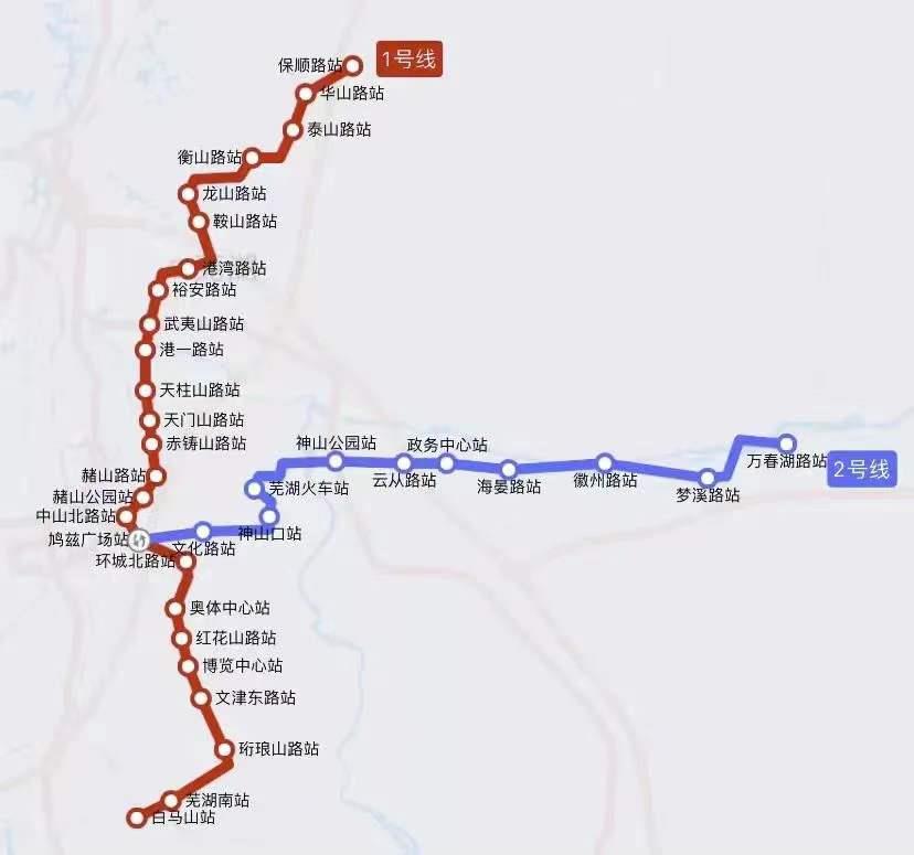 安徽芜湖轨道交通2号线一期将于12月28日正式开通运营