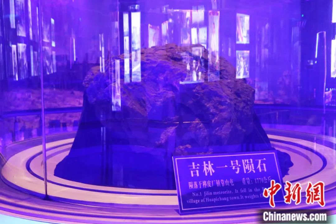 吉林市陨石博物馆内收藏的吉林一号陨石。苍雁 摄