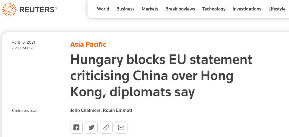 路透社：外交官称，匈牙利阻止欧盟发表批评中国的涉港声明