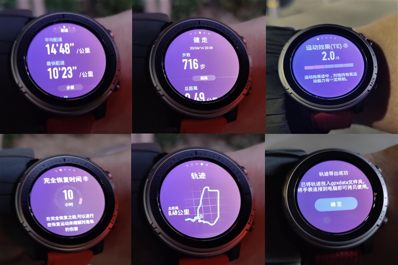 运动记录可以直接从手表中查看