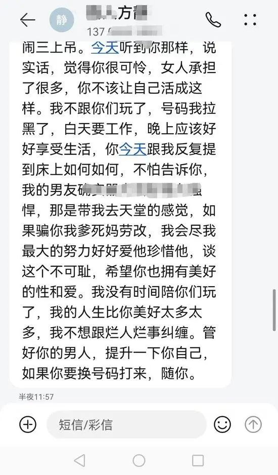 昆明一局长被举报婚内出轨昆明市生态环境局通报停职开展调查核实