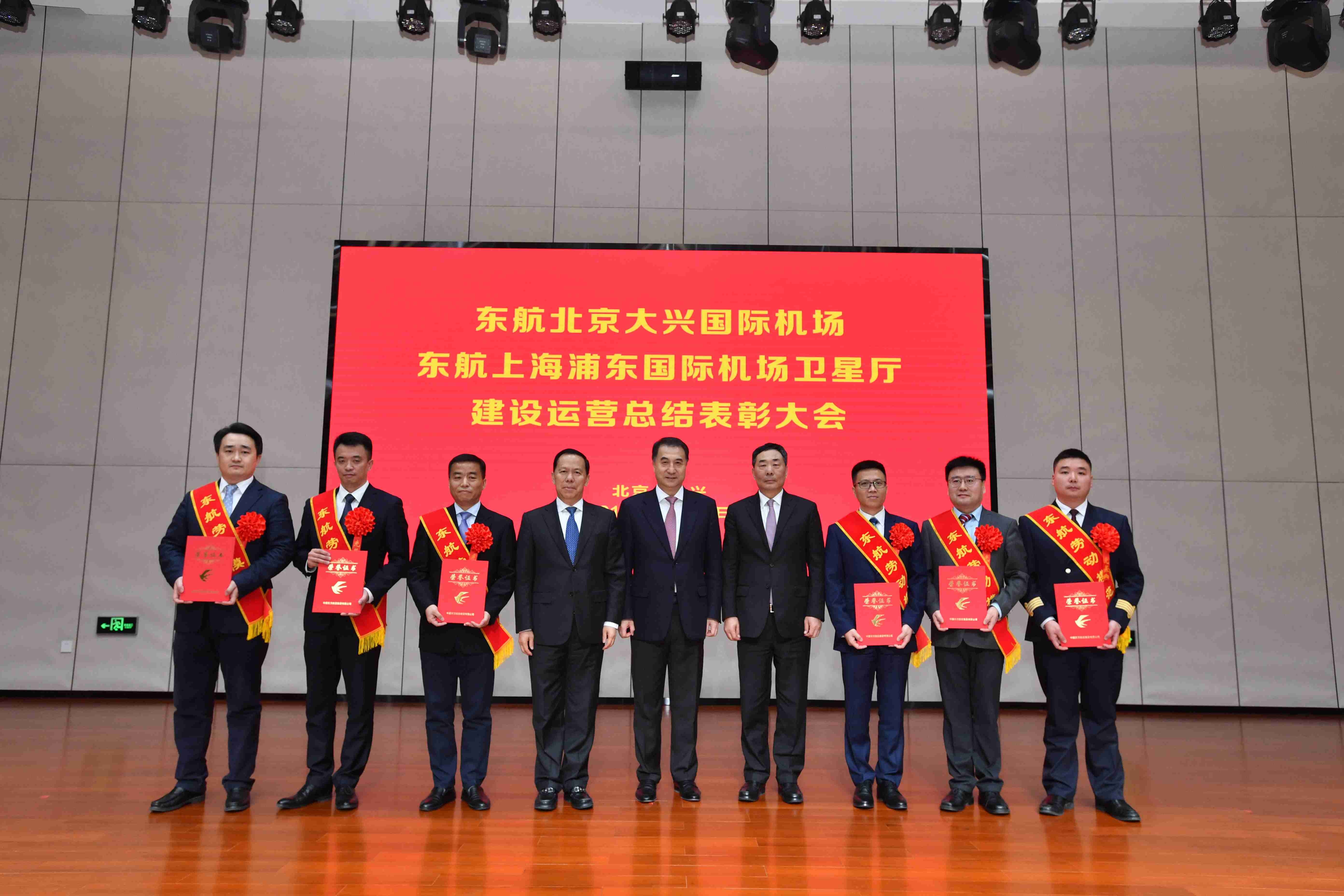 担当时代使命02不忘奋斗初心东航北京大兴国际机场及东航上海浦东