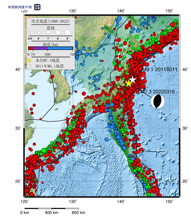 自然資源部:此次日本地震引發最大海嘯波為35釐米