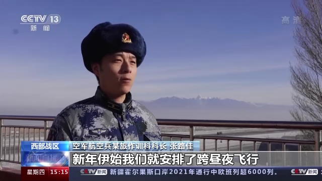 瞄準實戰打贏西部戰區空軍航空兵開啟新年首飛