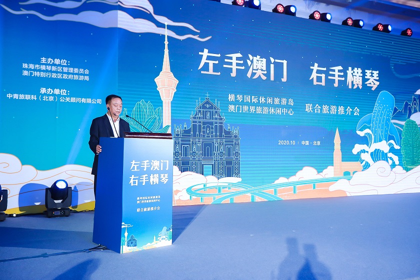 (北京市文化和旅游局区域合作处处长庞林华开场致辞)