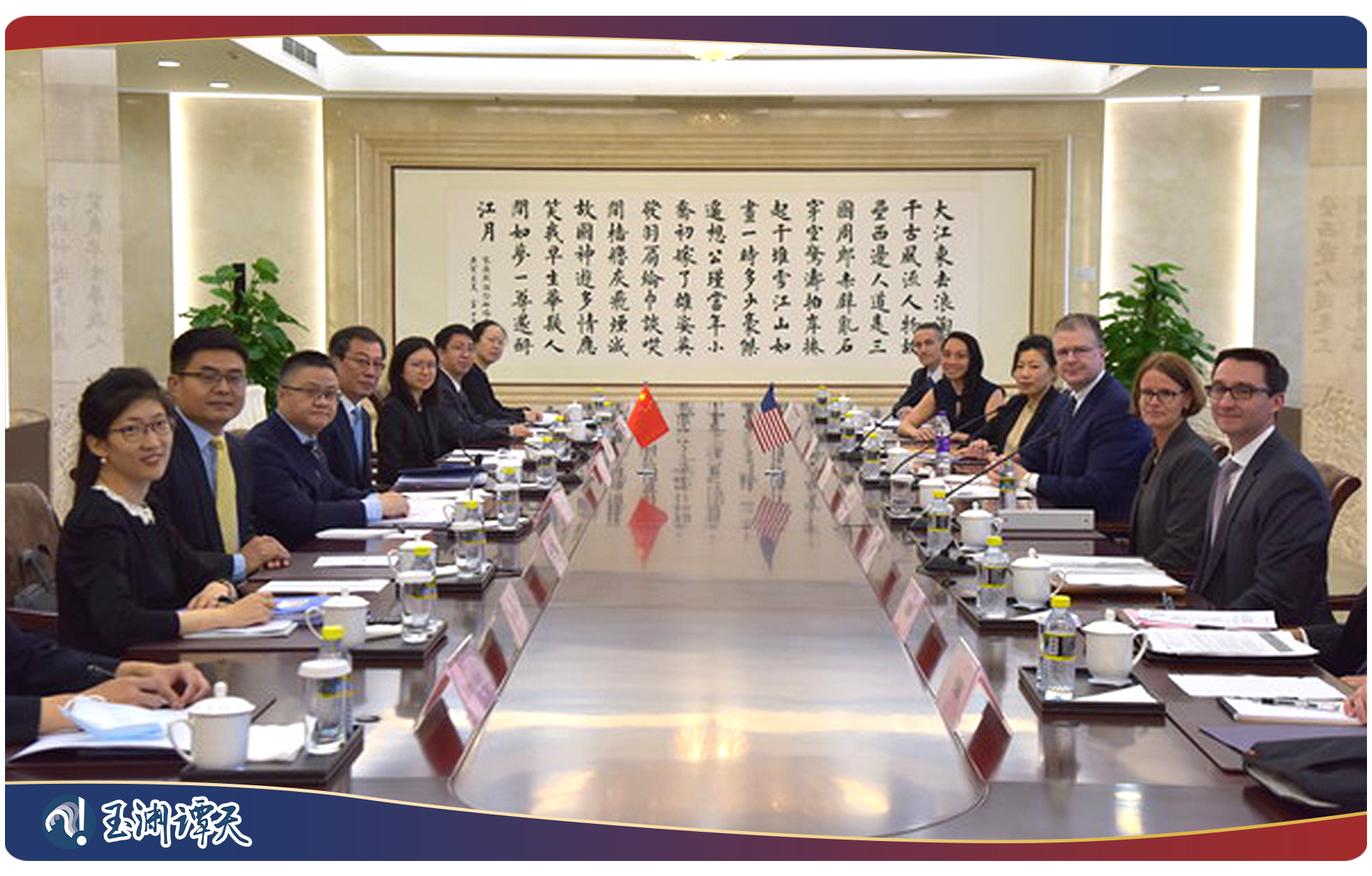 △贝莎兰（右二）参加了今年6月在北京举行的中美外交官会谈