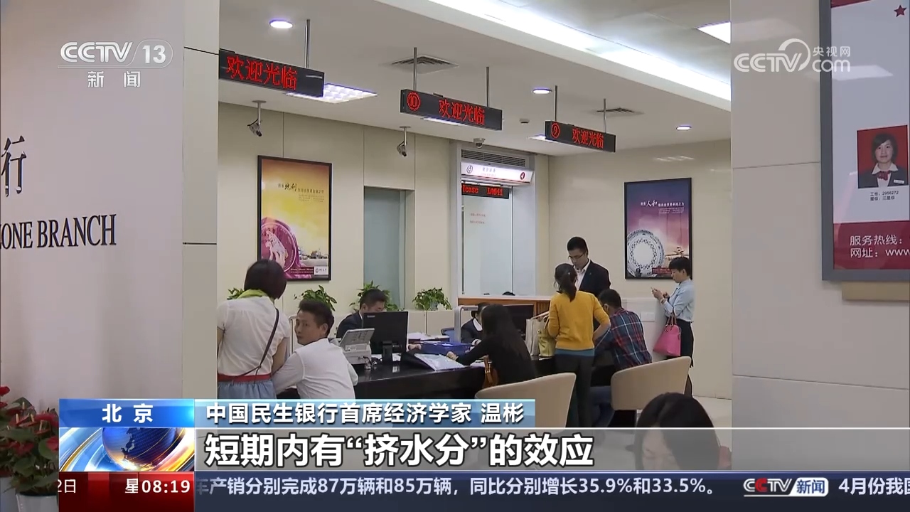数据传递信心 中国经济持续回升向好态势进一步巩固