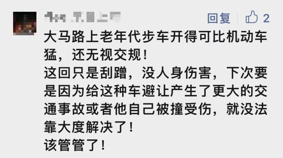 上海街头，450万法拉利被老头乐刮蹭，车主：只索赔了190元 3540