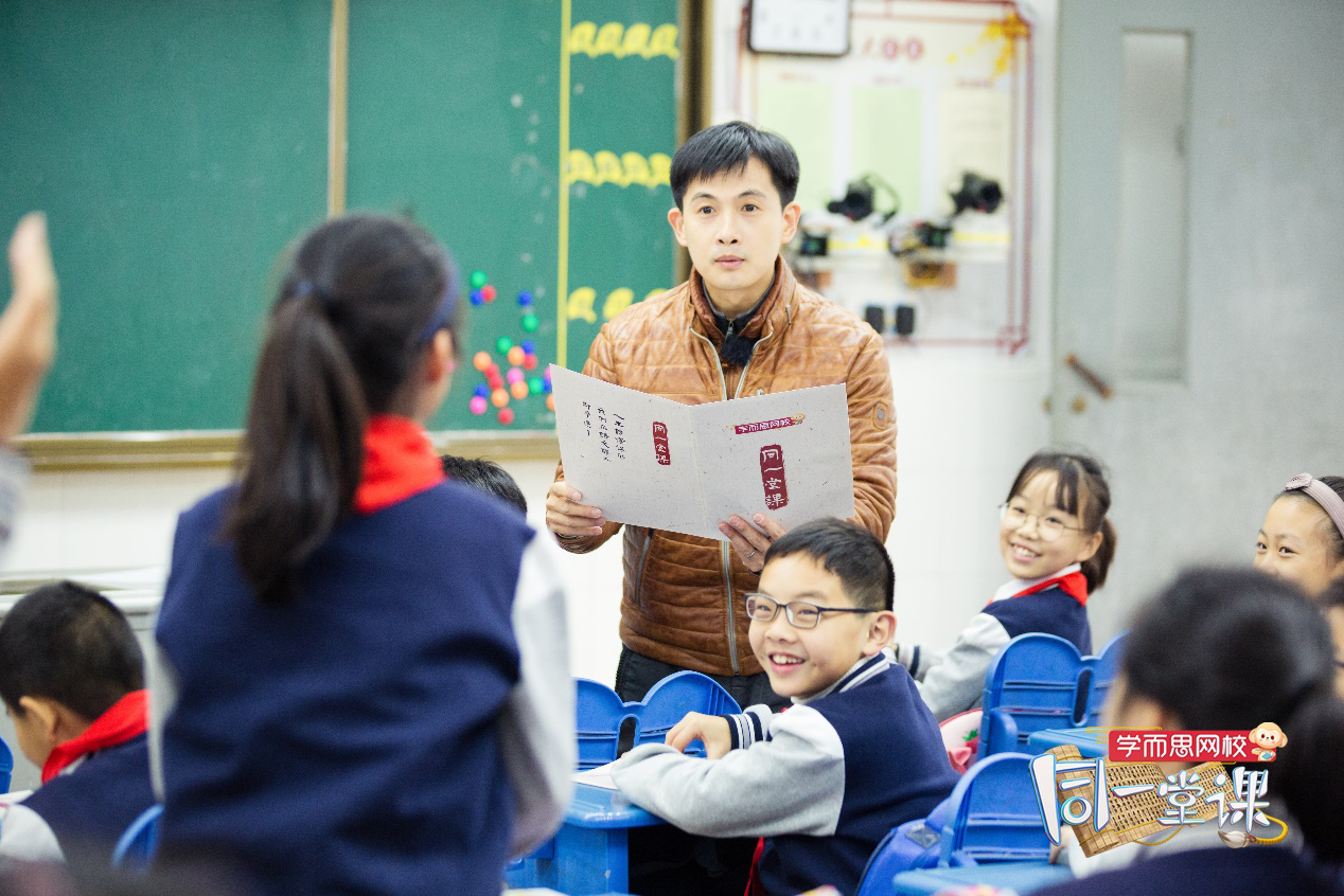 学而思网校同一堂课迎来第九位重磅嘉宾舞蹈家黄豆豆文舞相融讲西游