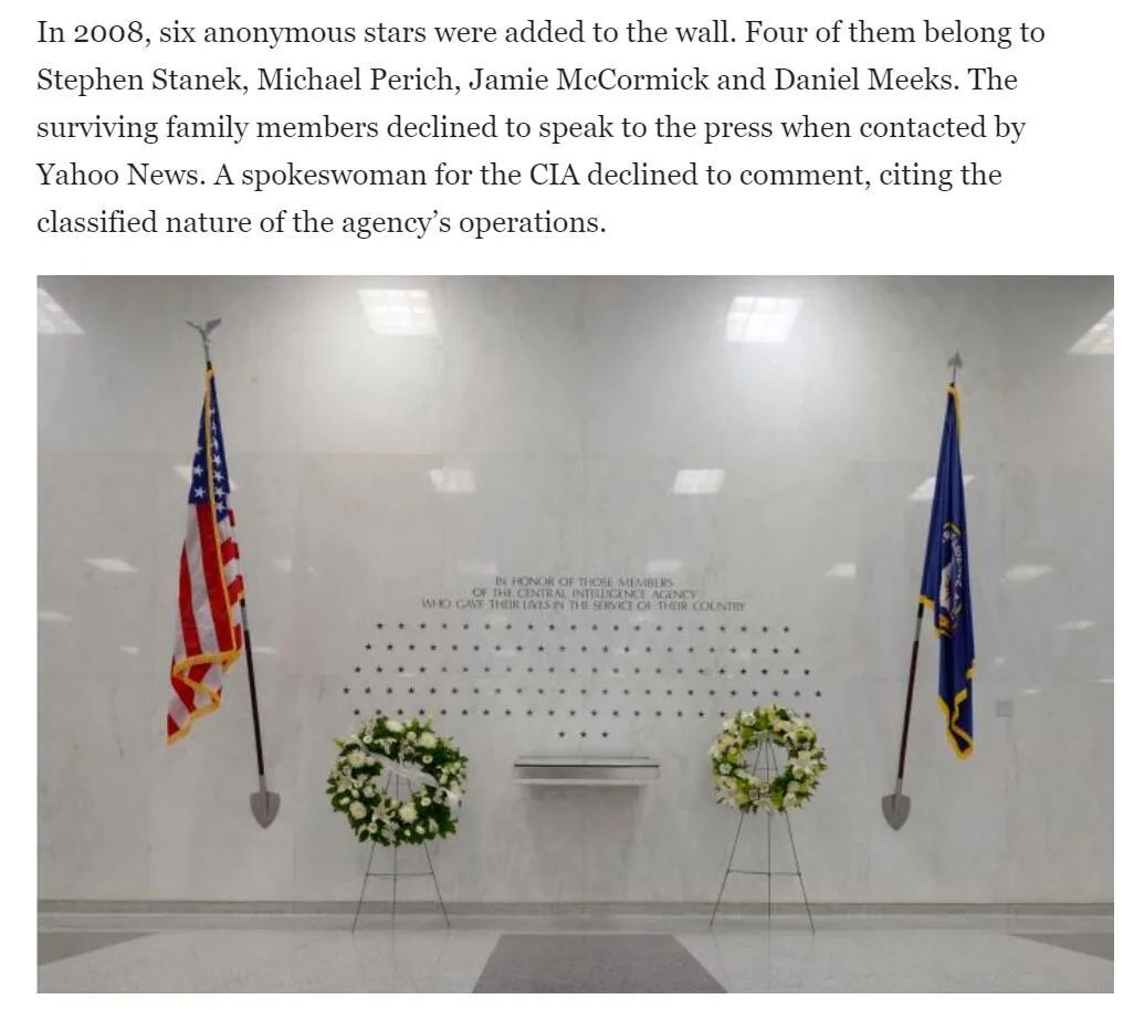 CIA总部的纪念墙（美媒报道截图）