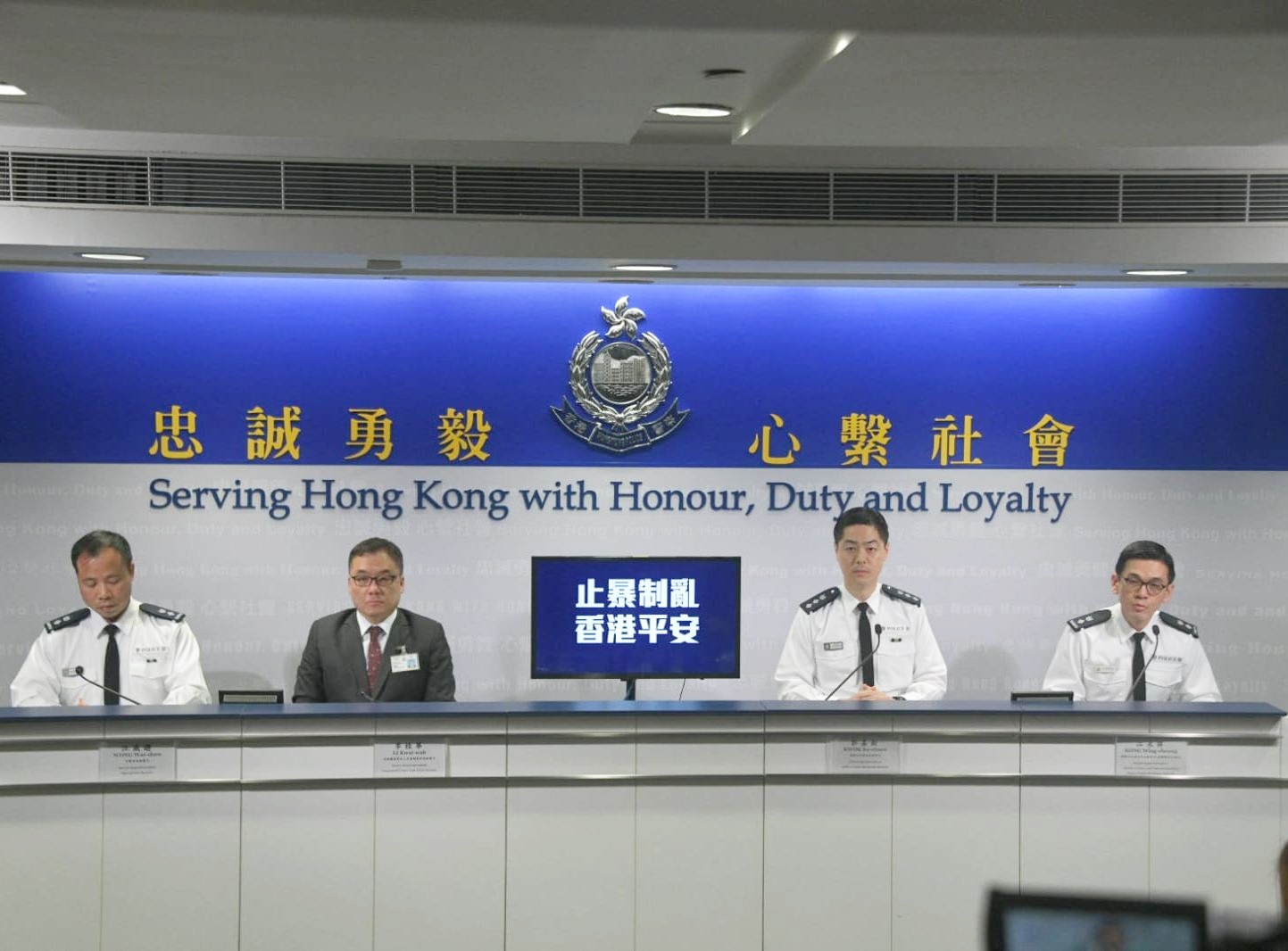 香港警方记者会现场图（图源：香港《头条日报》）