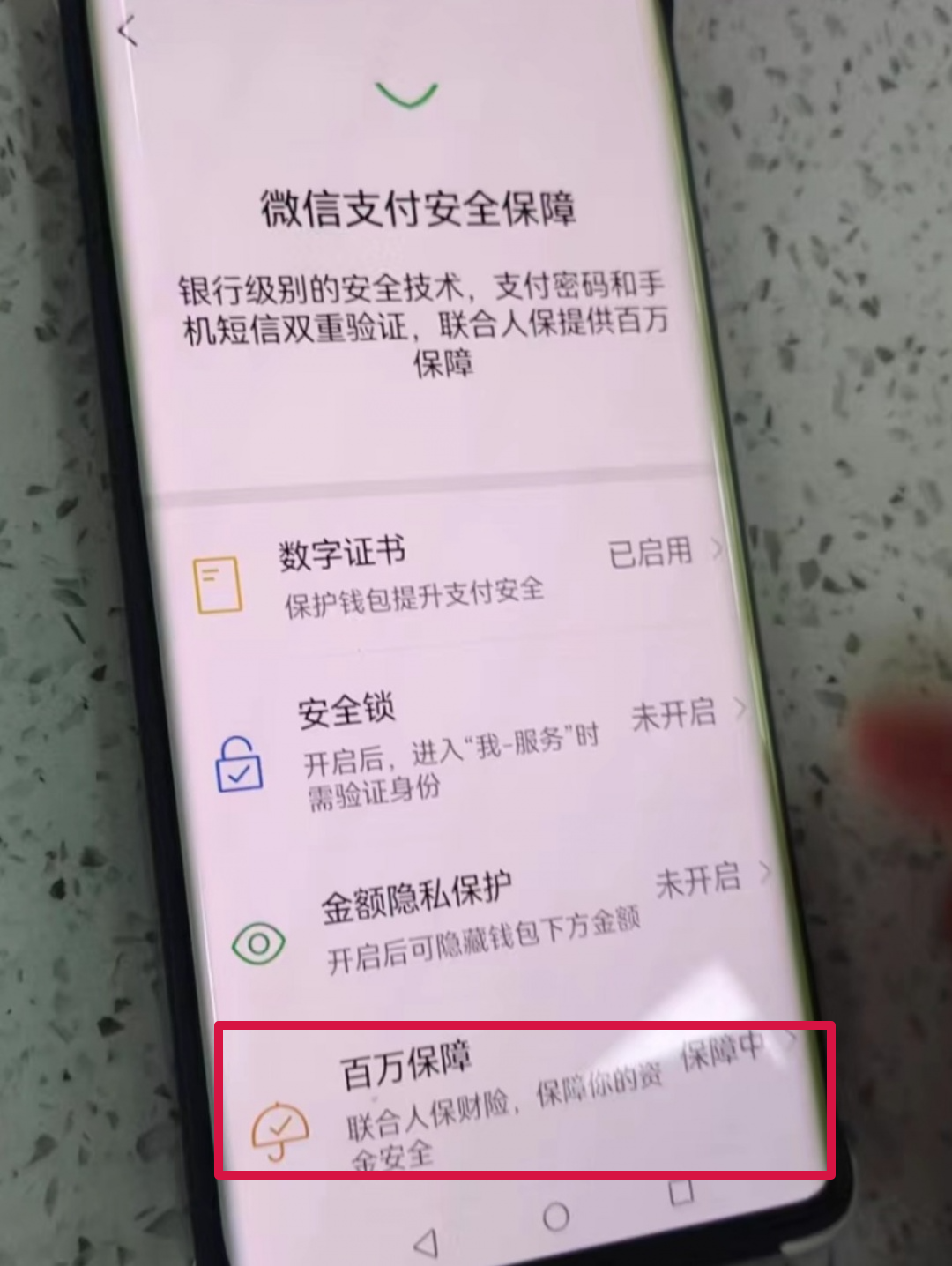 破财消灾?免费百万保障?湖州最新诈骗案例曝光!