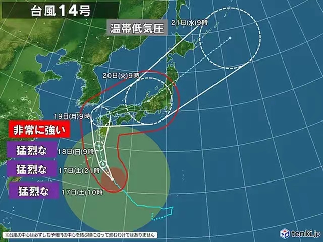 日媒称，今年第14号台风的行进路线将穿越日本列岛，图自“天气.jp”