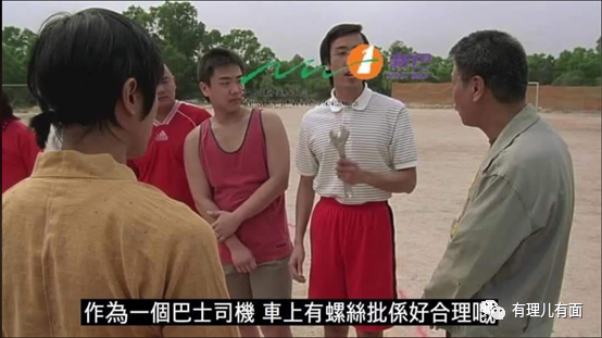 有理儿有面四处碰瓷的职工盟又出手了