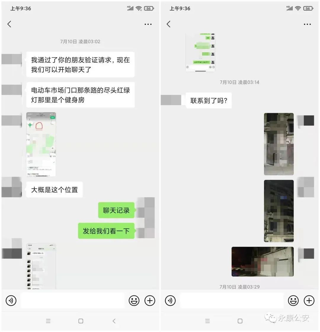 网友异地报警有人自杀 民警赶到现场发现