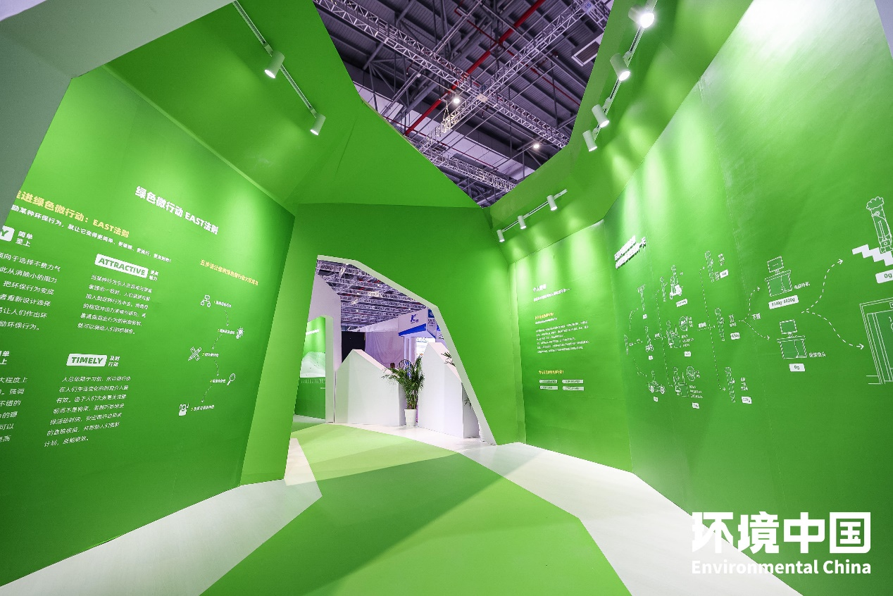 中华环保联合会在上海国家会展中心举办2021世环会