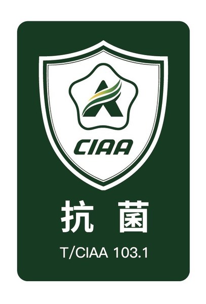 抗菌标志