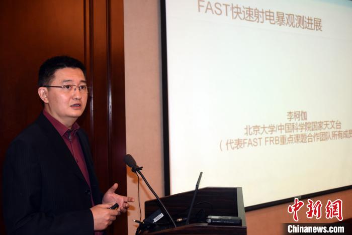 李柯伽研究员介绍团队研究成果。 孙自法 摄