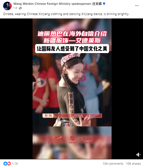 汪文斌在社交媒体分享迪丽热巴跳新疆舞视频,上热搜了