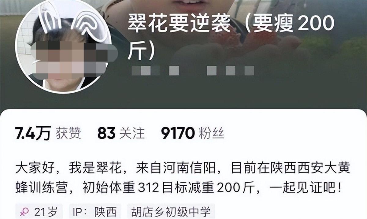 312斤网红在减肥训练营离世,减肥之路的悲剧教训