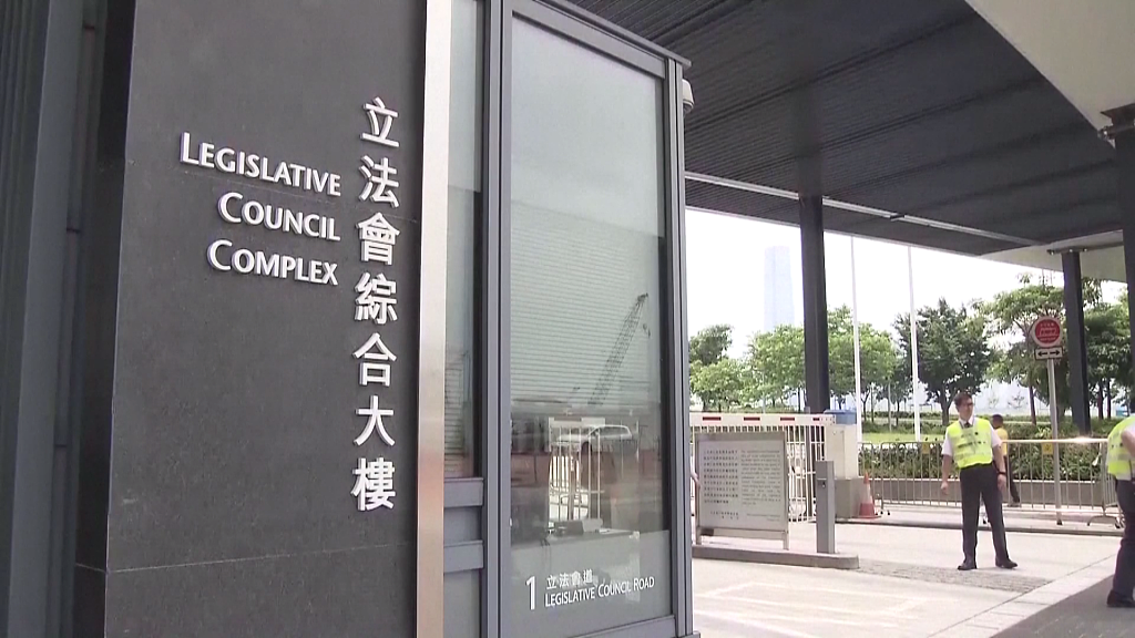 香港新立法会举行首次会议，港媒：立法会将会回归正轨