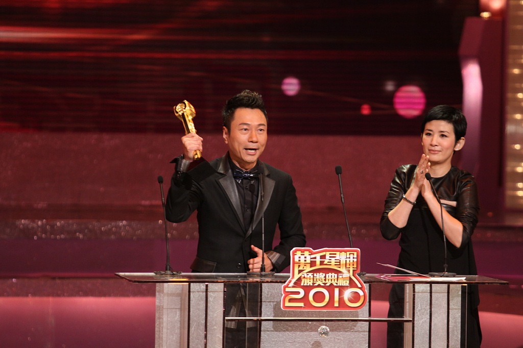 2010TVB台庆颁奖礼现场，黎耀祥《义海豪情》蝉联最佳男主角