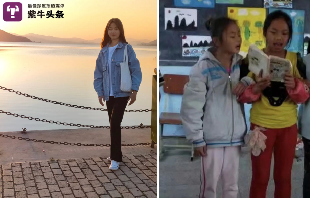 △如今读大学的王晓丹和纪录片里的王晓丹（左）