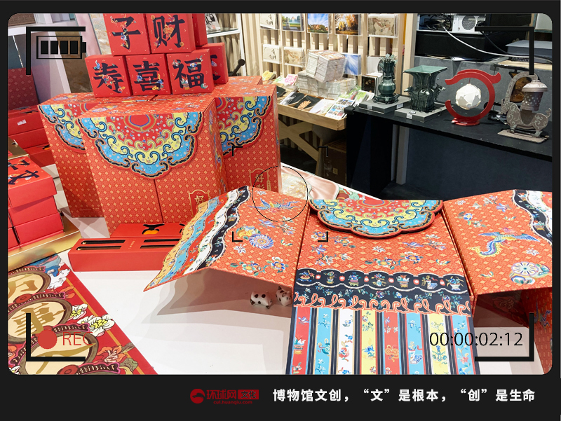 好彩头新春福饼礼盒，展示在清华艺博艺术商店的显眼位置。环球网记者 张嘉玉/摄