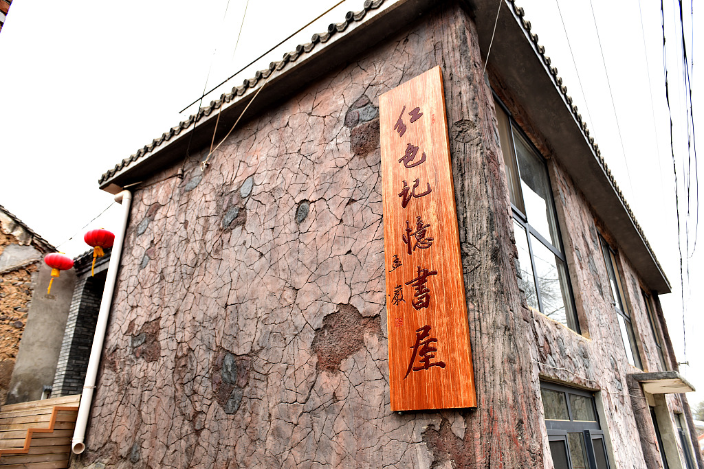 北京国际山地徒步大会启动