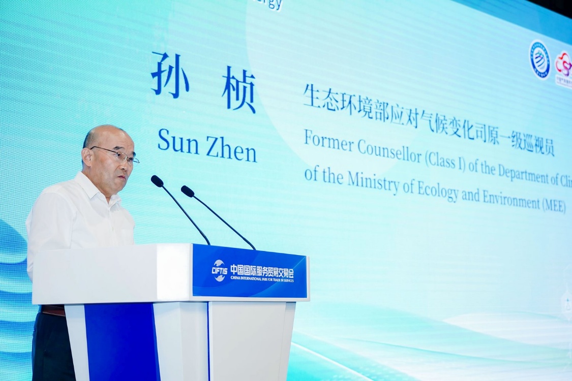 生态环境部应对气候变化司原一级巡视员孙桢致辞