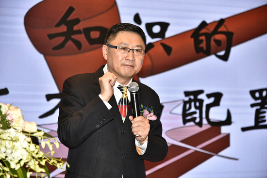 中知联（北京）信息咨询有限公司总经理王猛致辞