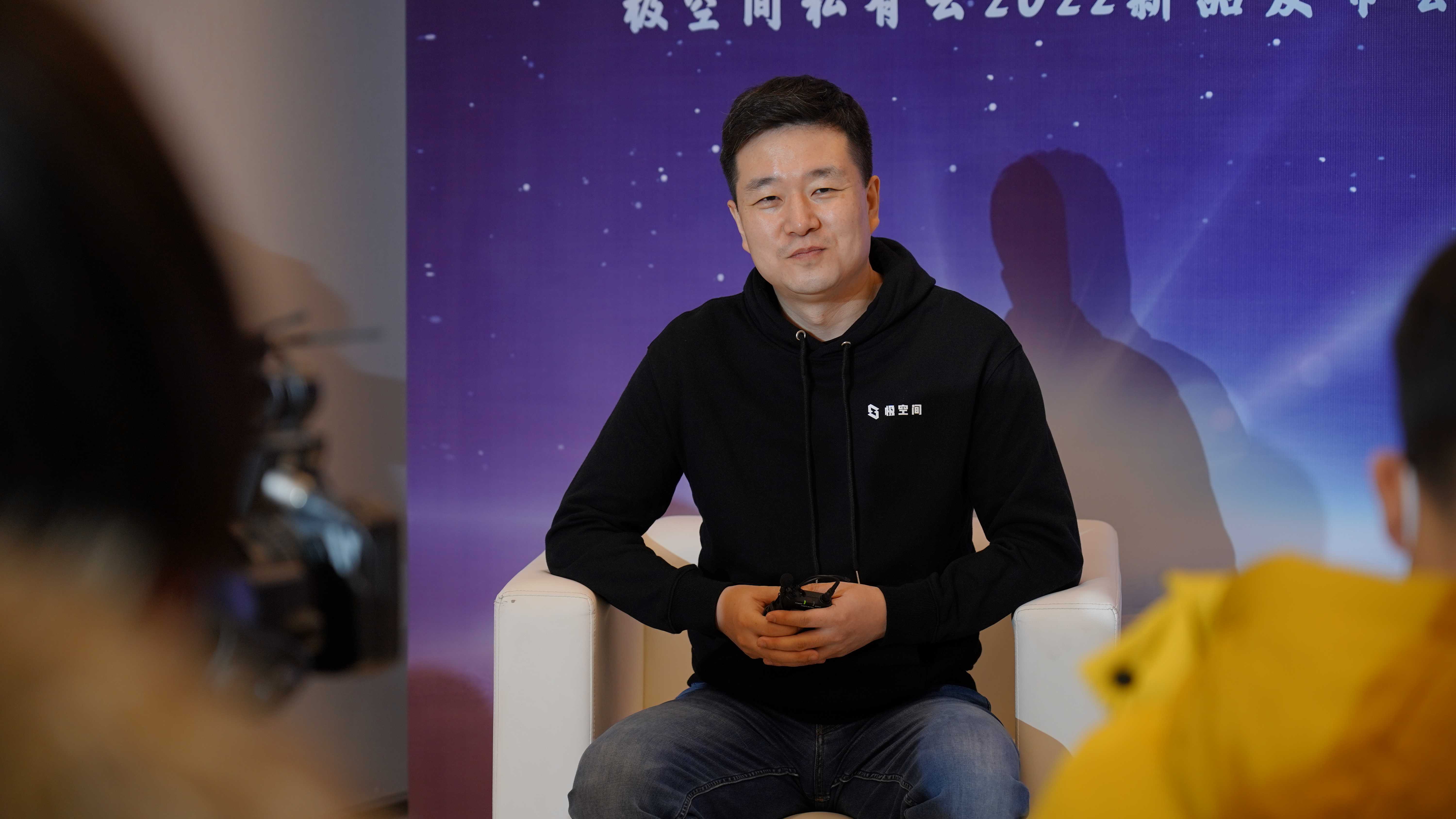 极空间创始人、CEO袁斌