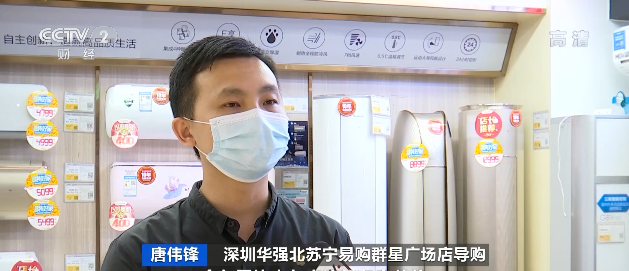 卖爆 这种家电成 新宠 销售额暴增超100 客单价蹭蹭涨 卖爆 这种家电成 新宠 销售额暴增超100 客单价蹭蹭涨