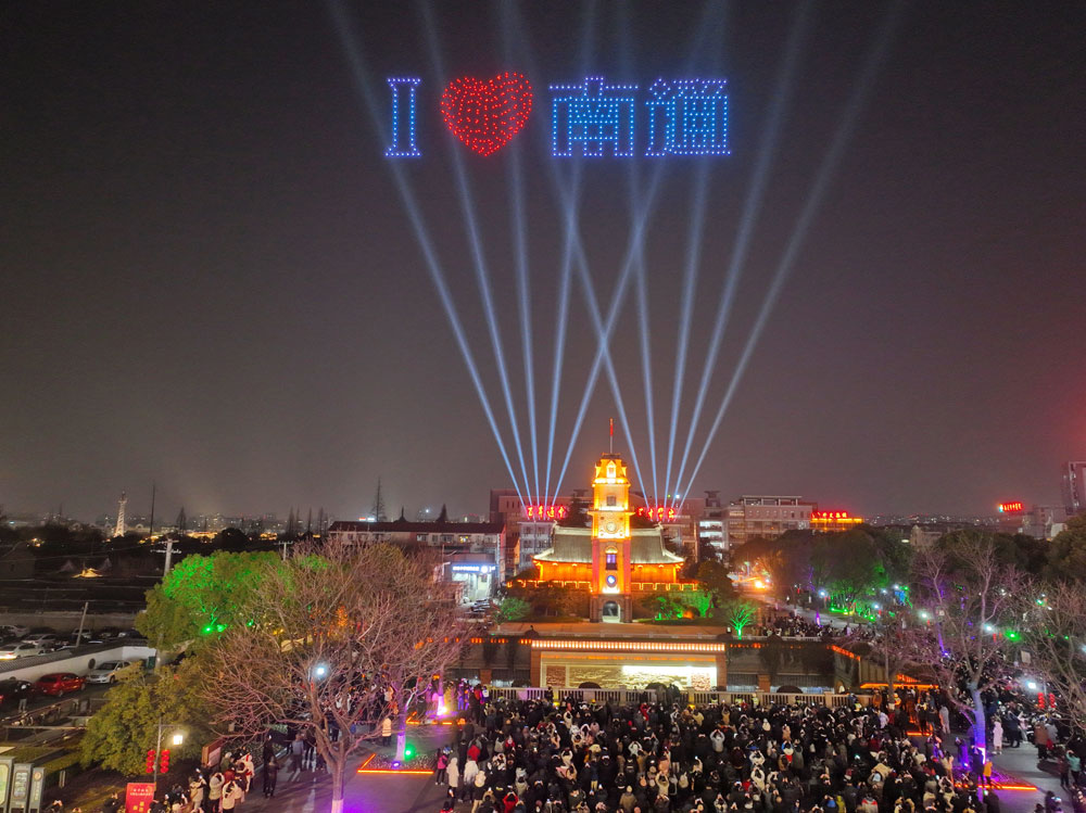 无人机灯光秀贺新春 江苏南通南大街人头攒动